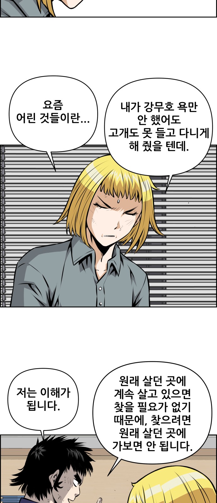 38 페이지