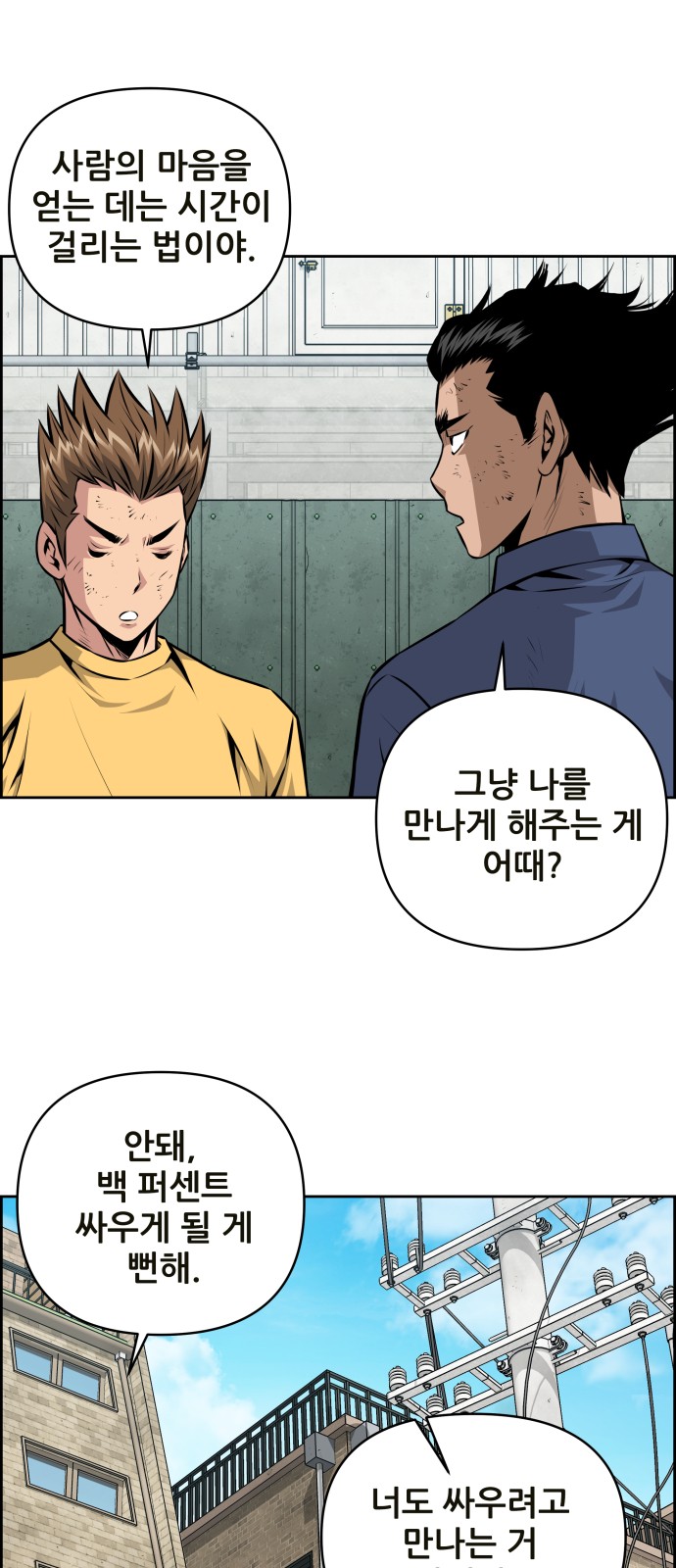 4 페이지