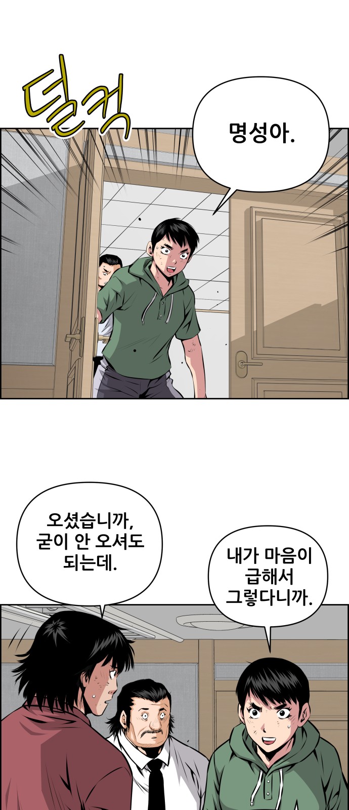 40 페이지