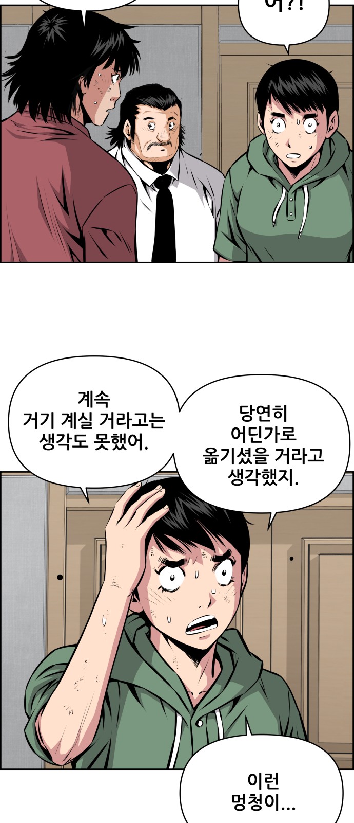 42 페이지