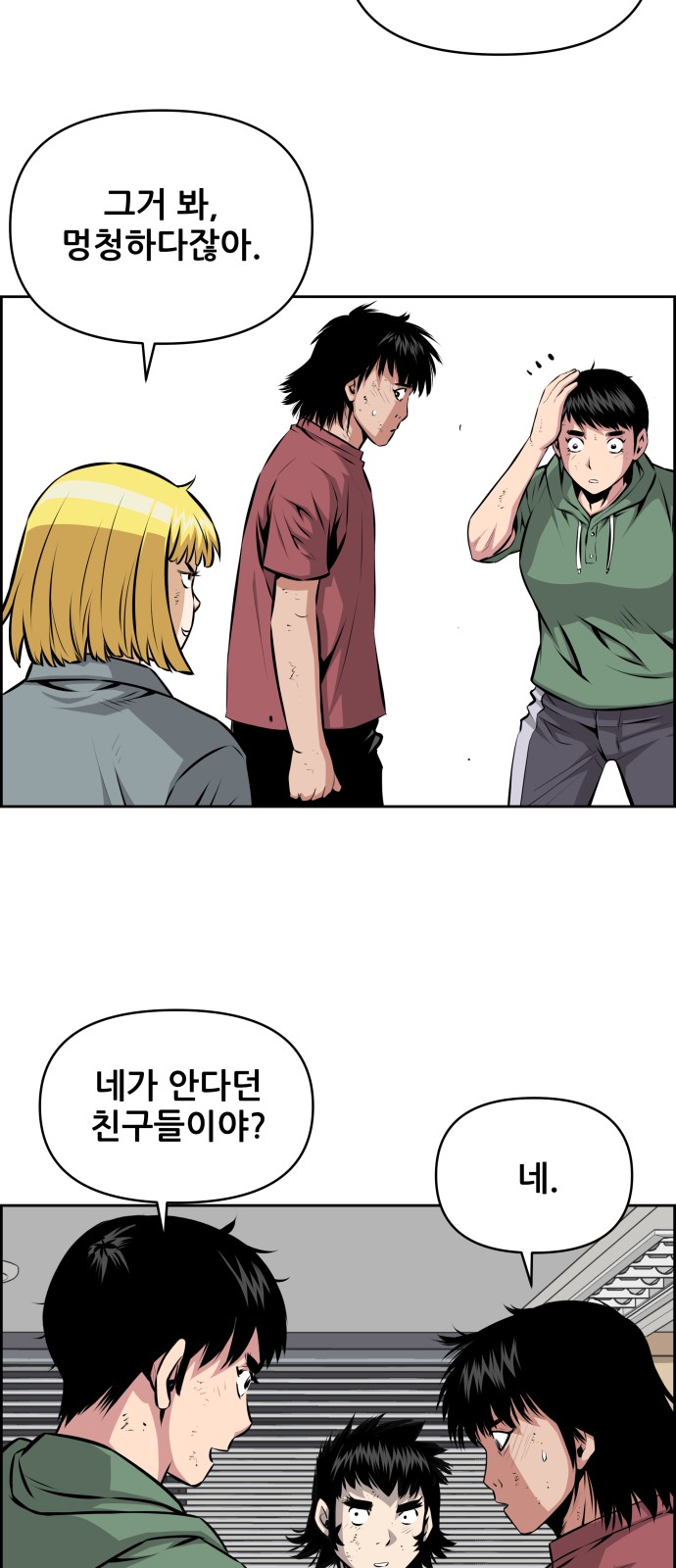 43 페이지