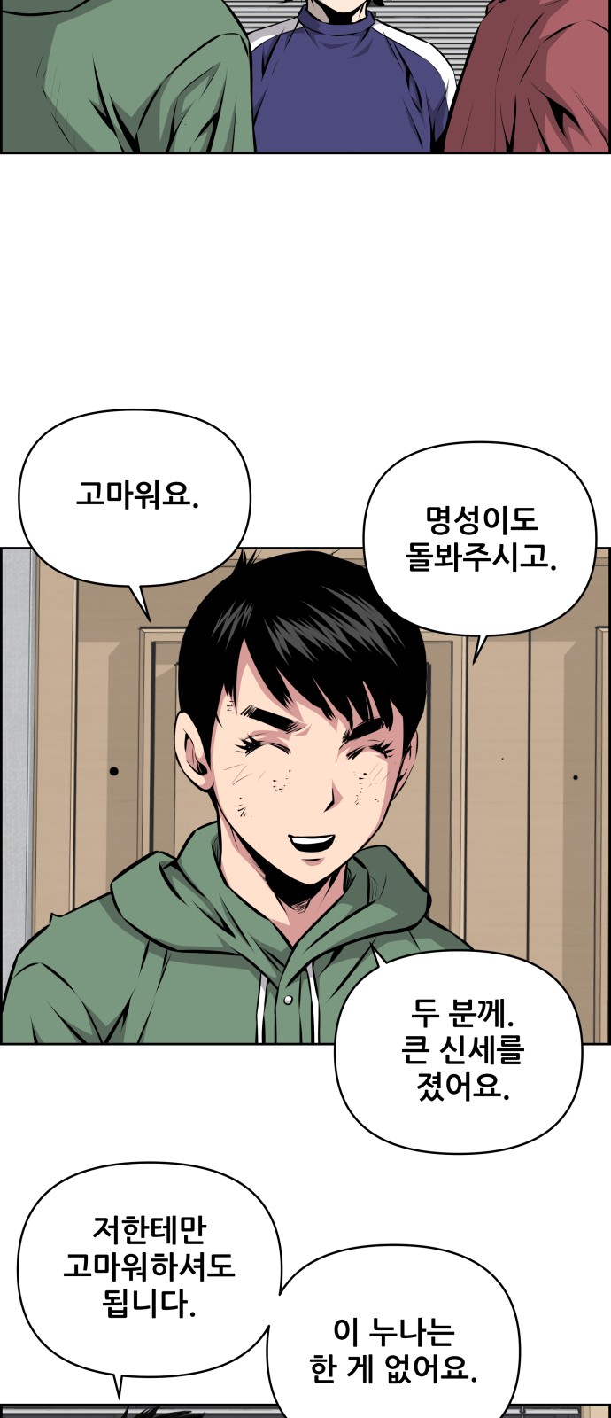 44 페이지