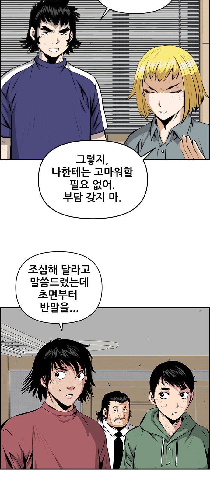 45 페이지
