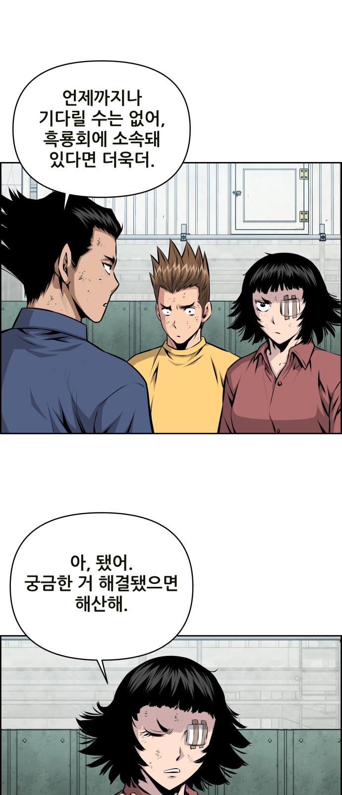 7 페이지