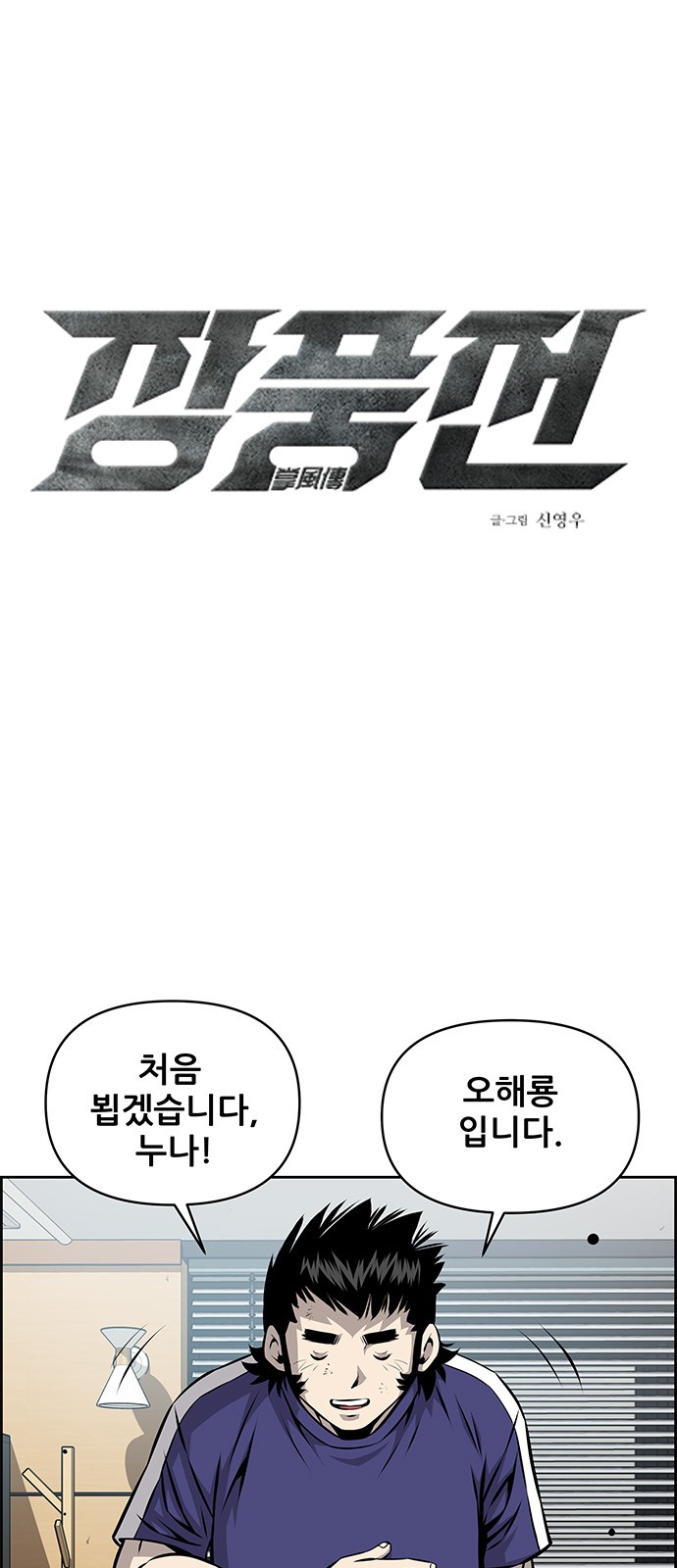 1 페이지