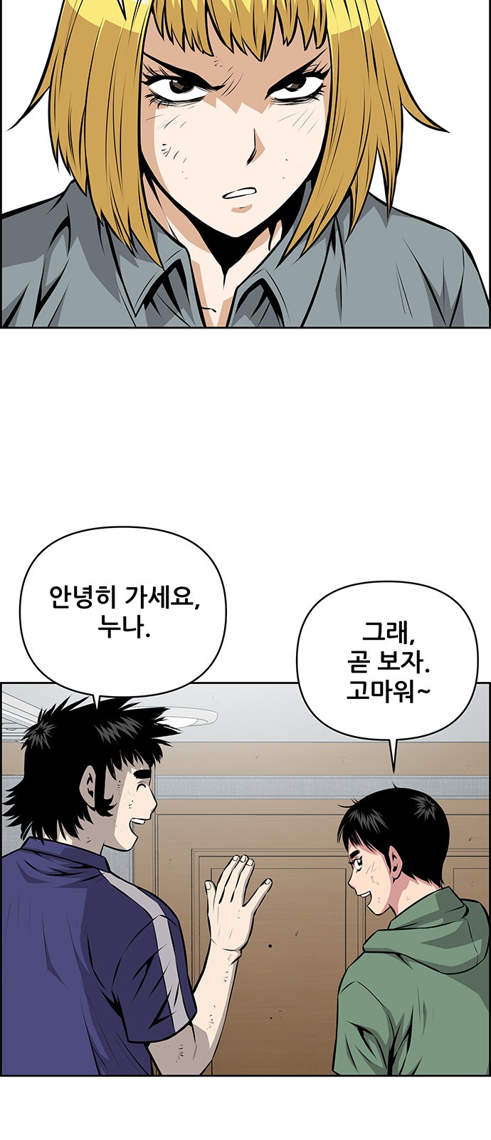 12 페이지