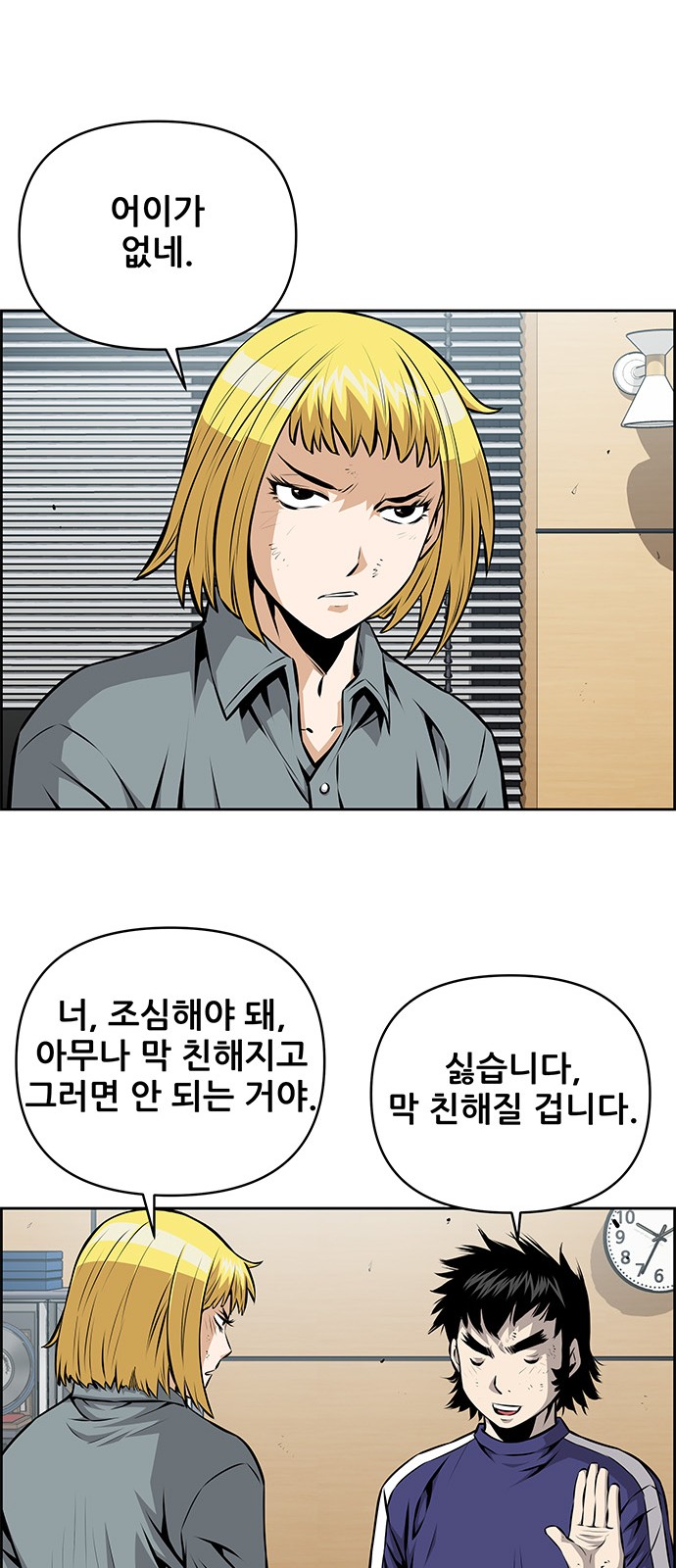 13 페이지