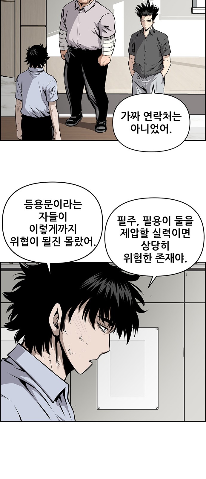 19 페이지