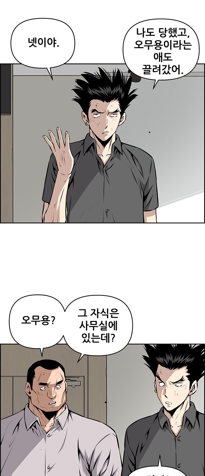 20 페이지