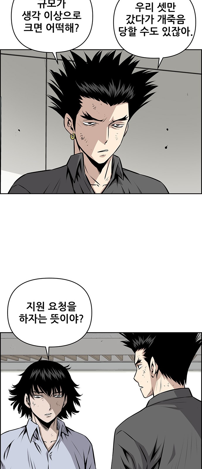 23 페이지