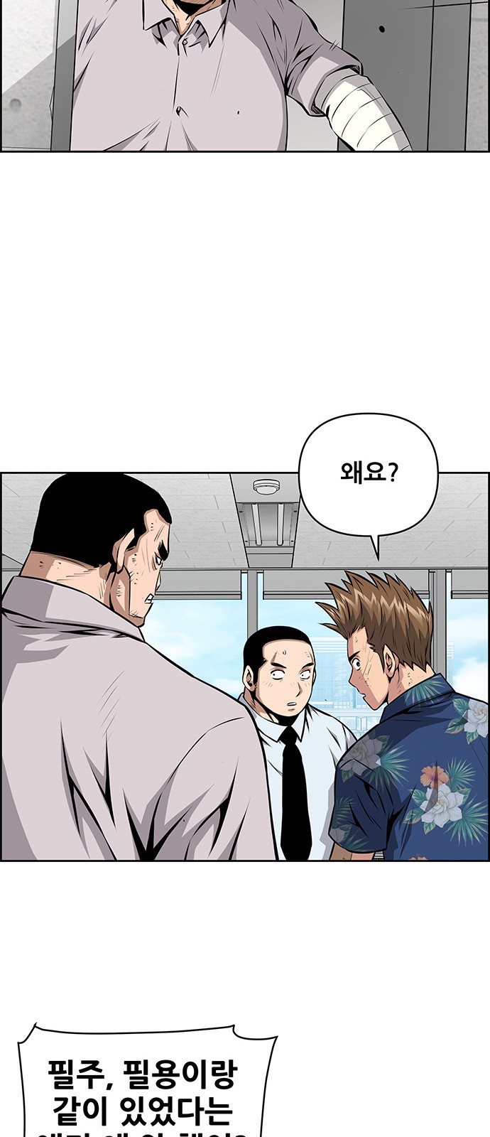 29 페이지