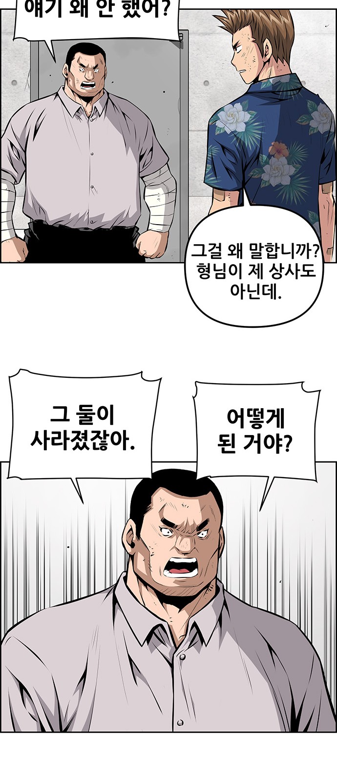30 페이지