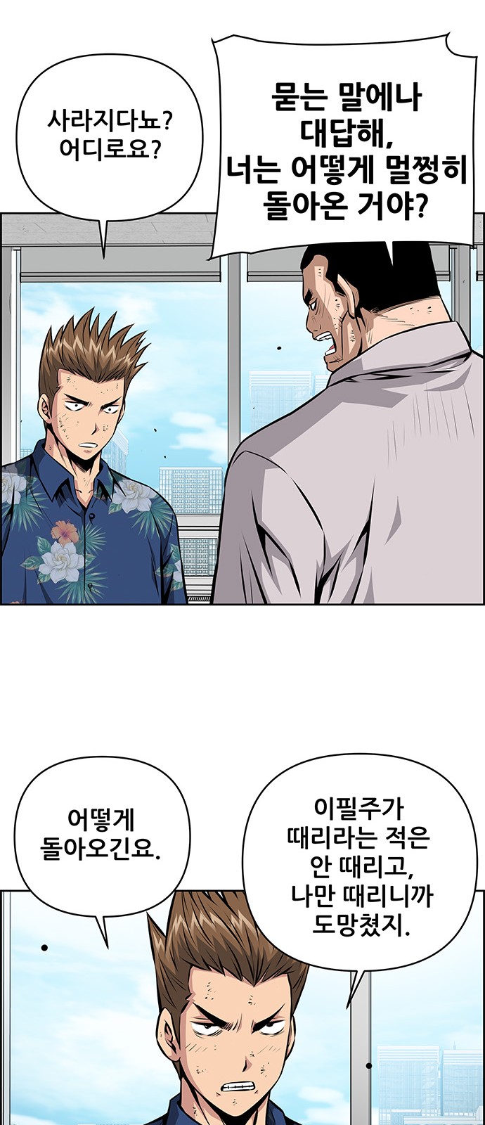 31 페이지