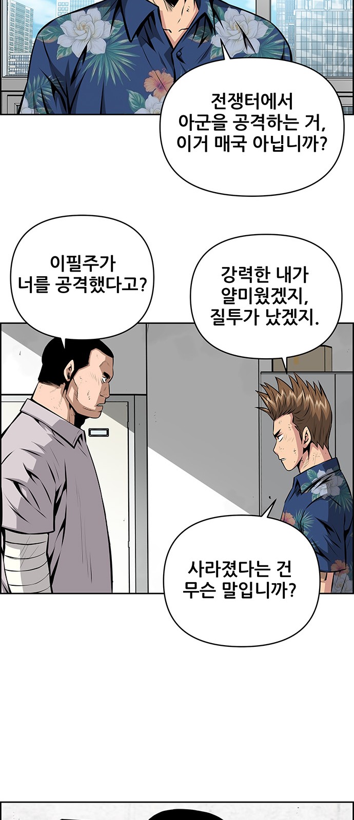 32 페이지