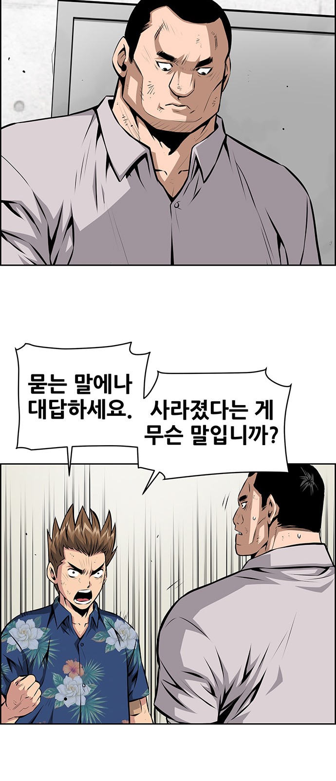 33 페이지