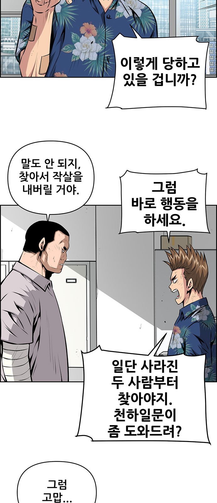 35 페이지