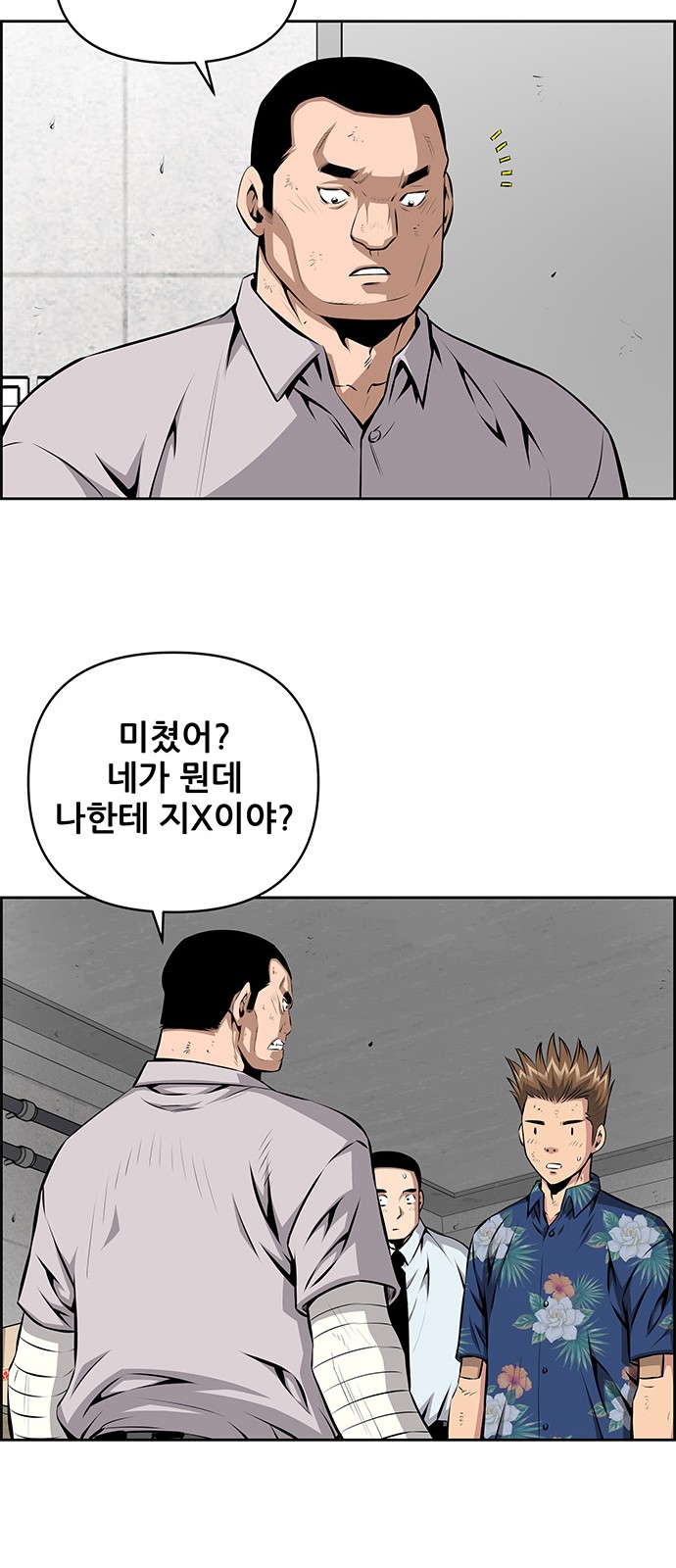 36 페이지