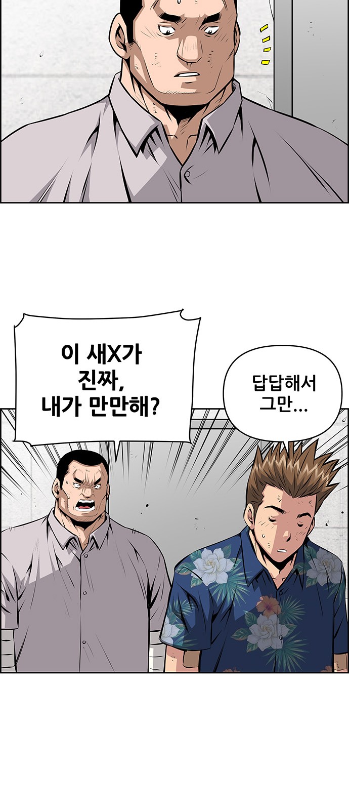39 페이지
