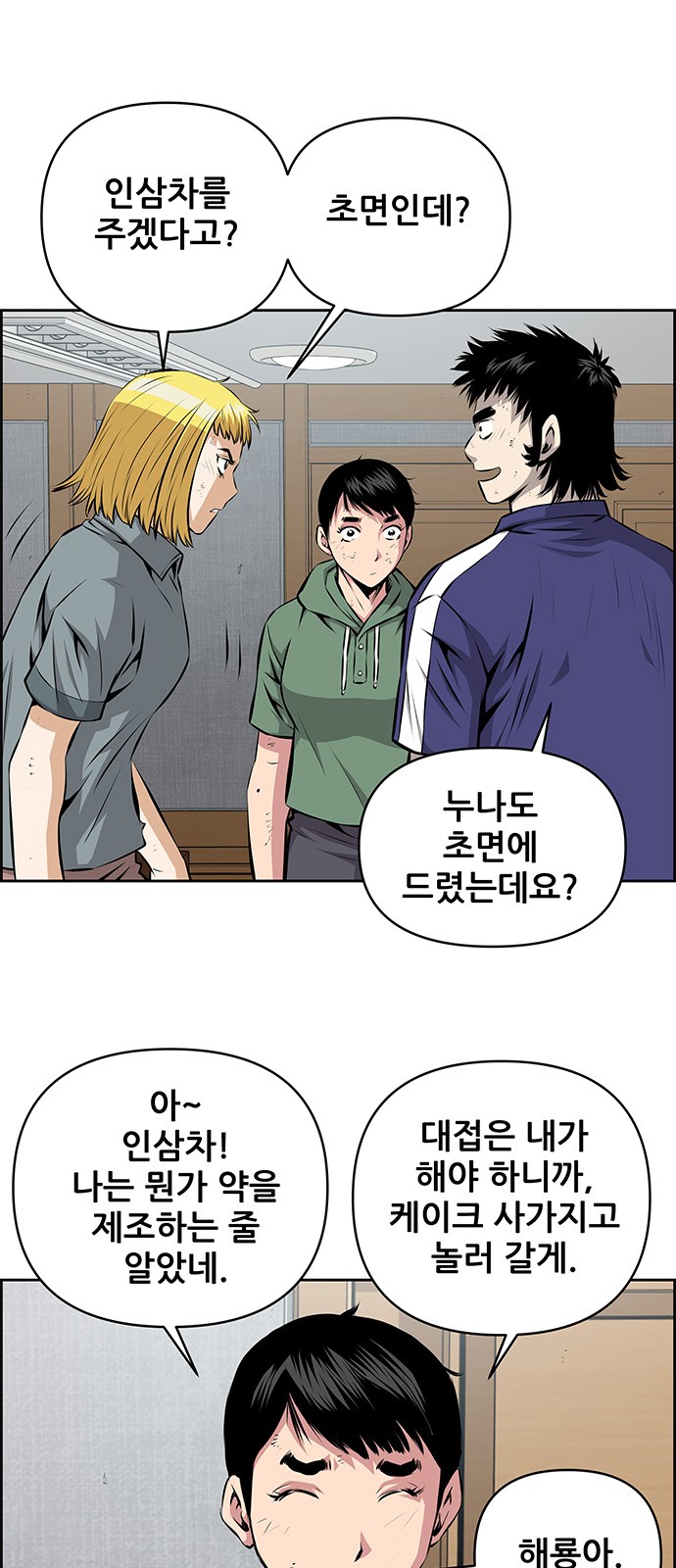 4 페이지
