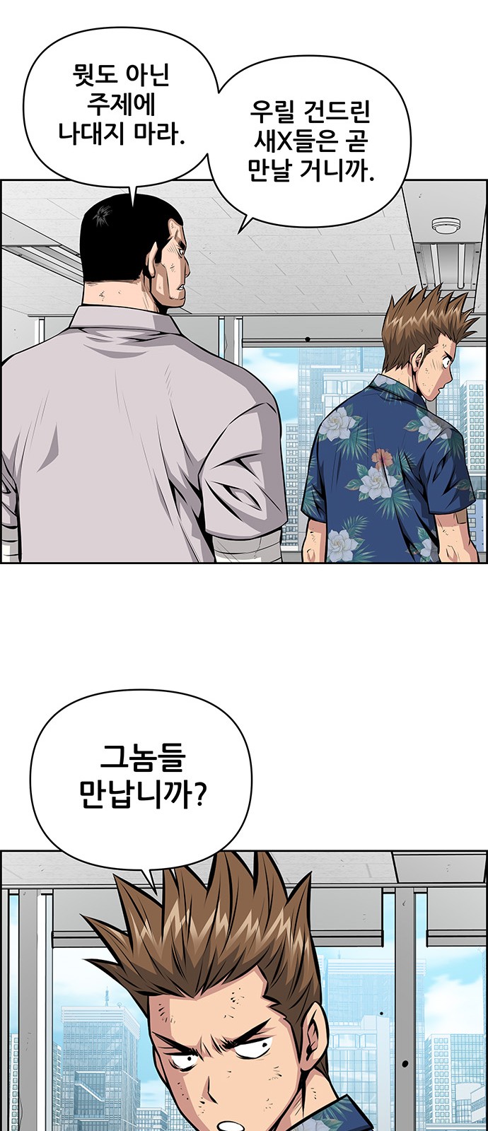 40 페이지
