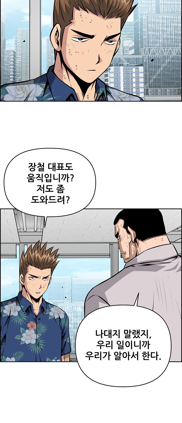 42 페이지