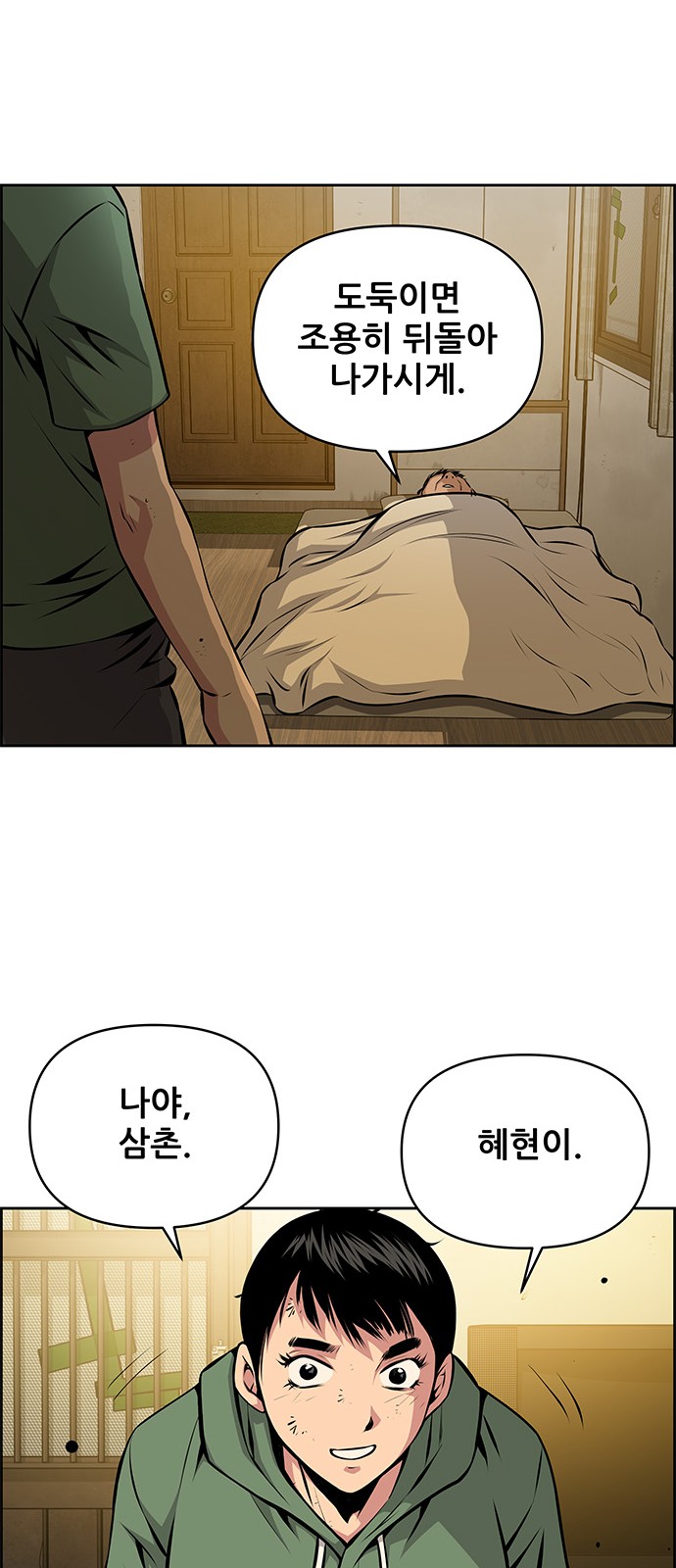 45 페이지