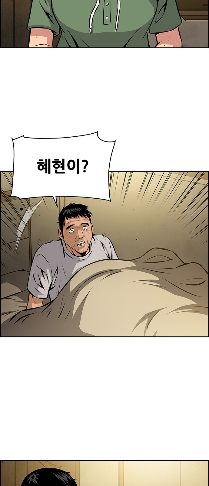 46 페이지