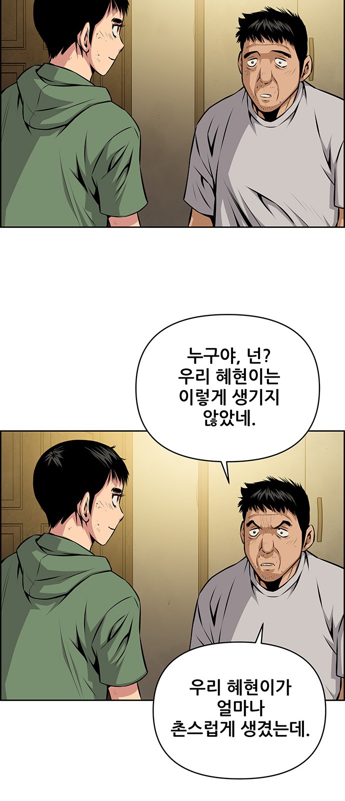 47 페이지