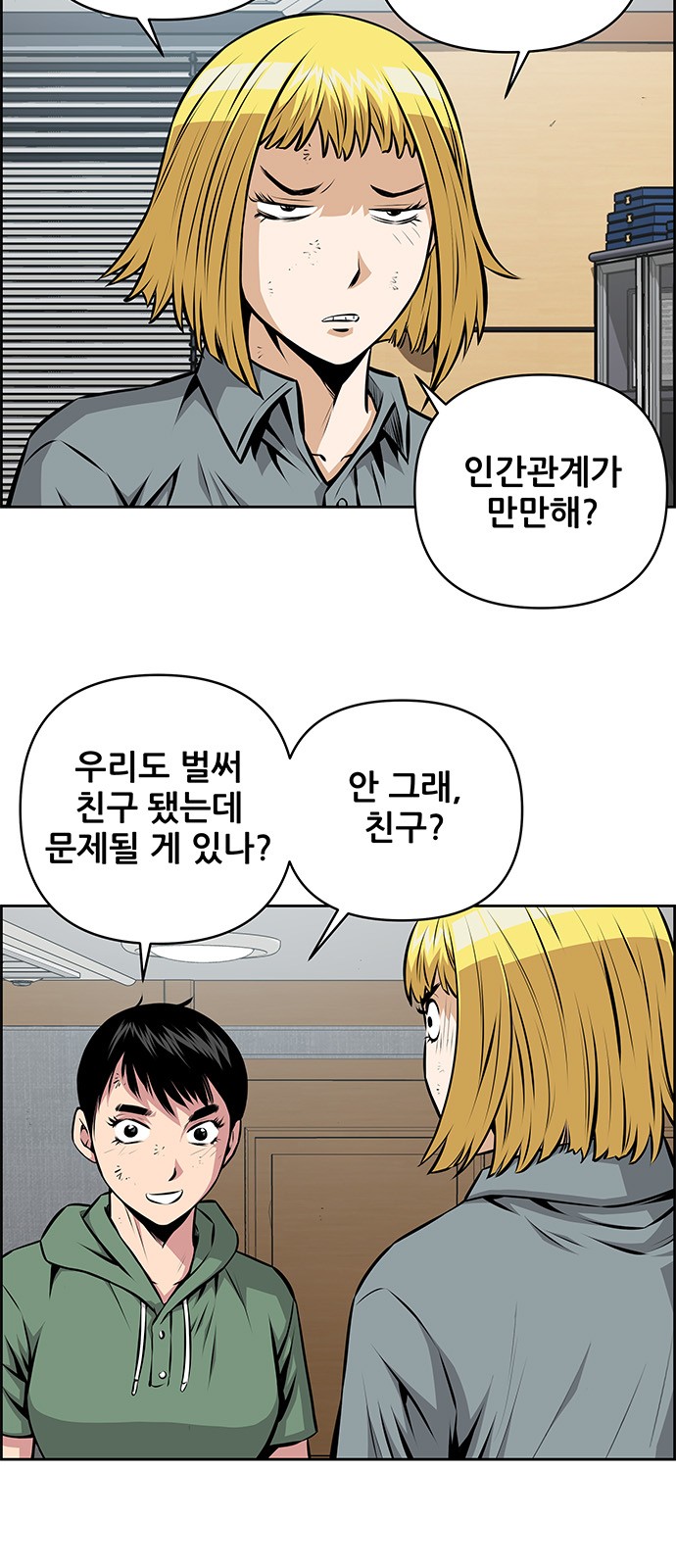 6 페이지