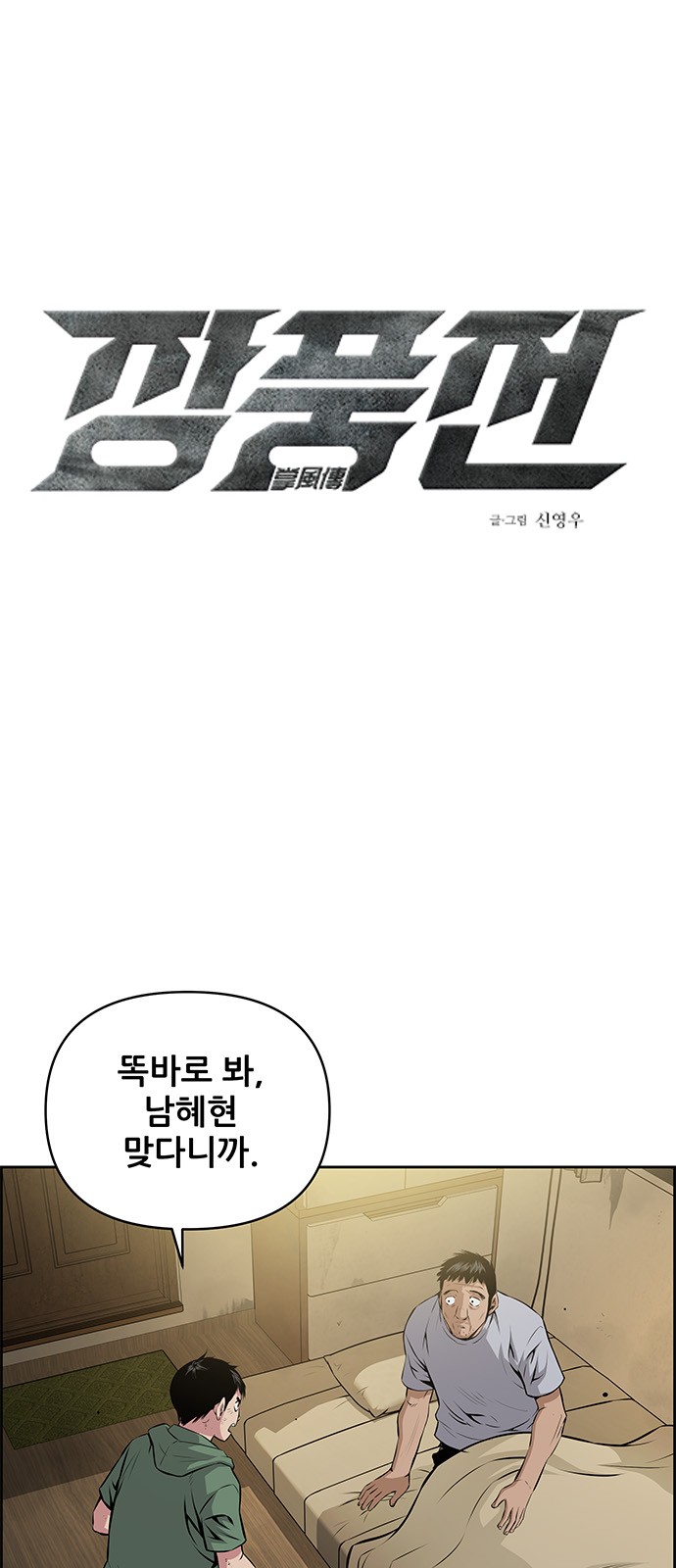 1 페이지