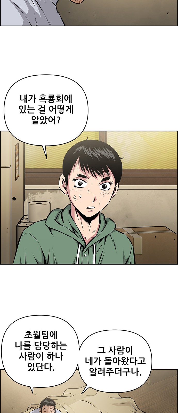 13 페이지
