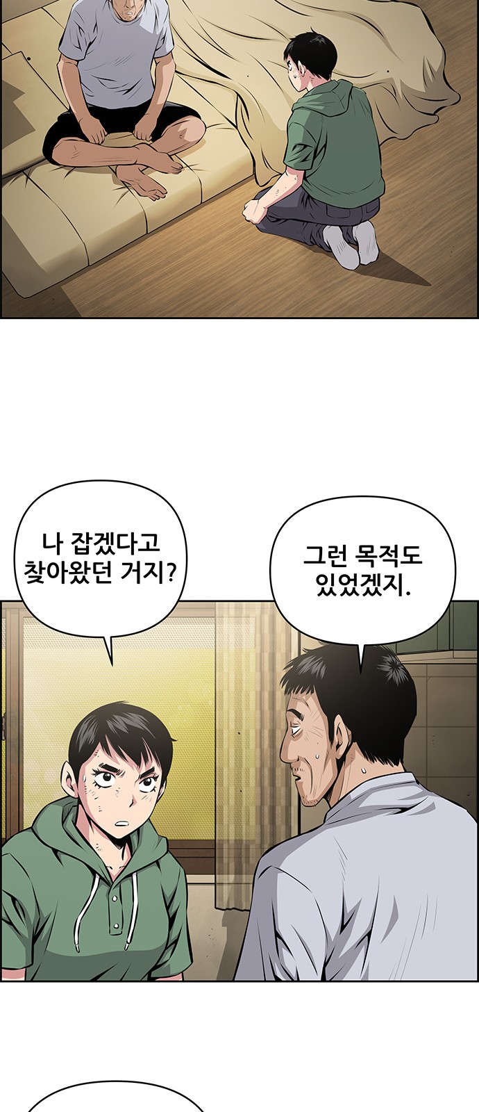14 페이지