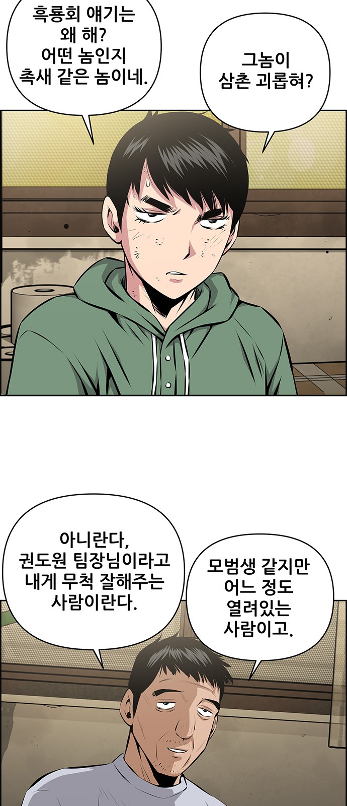 15 페이지