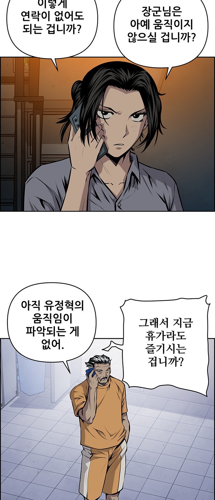 19 페이지