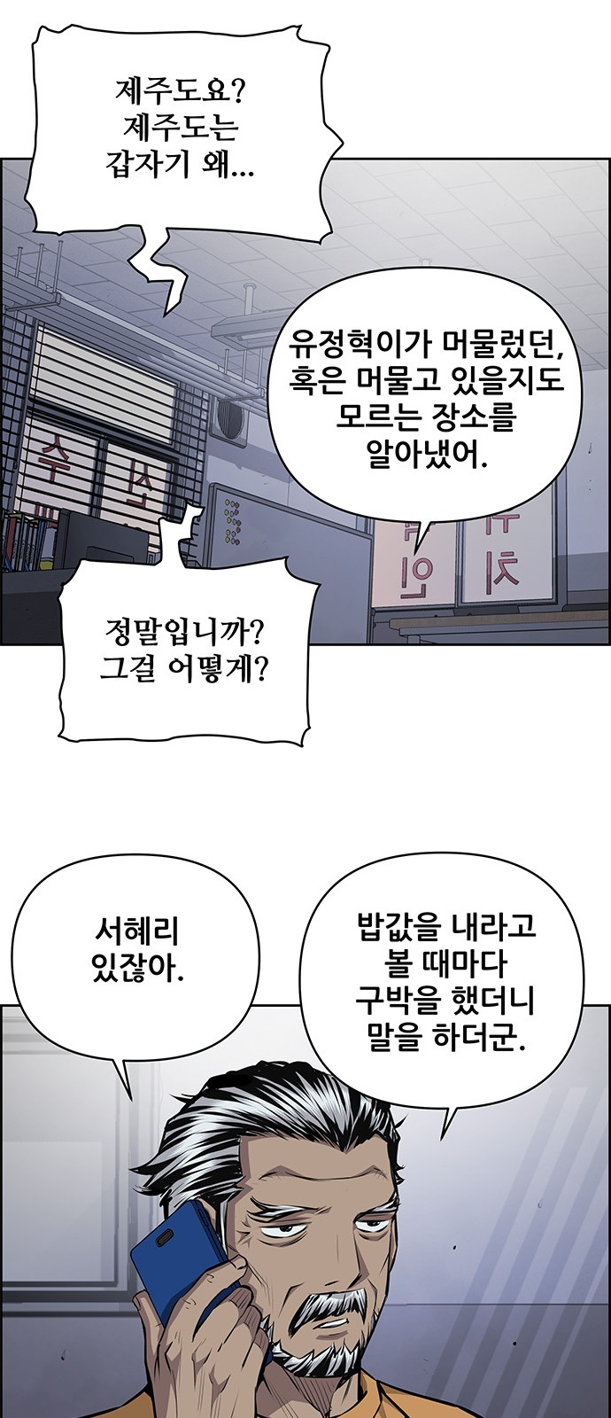 22 페이지