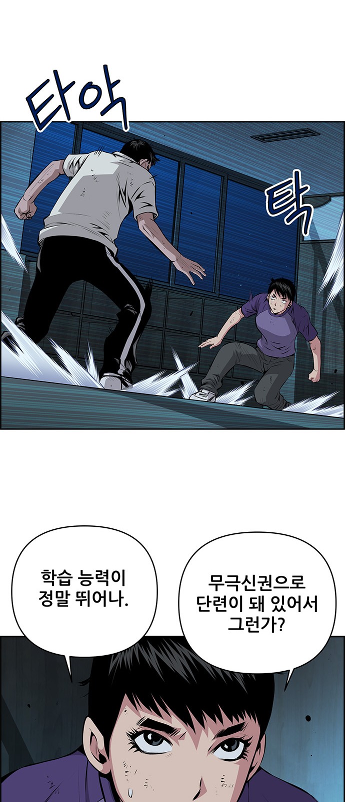 26 페이지