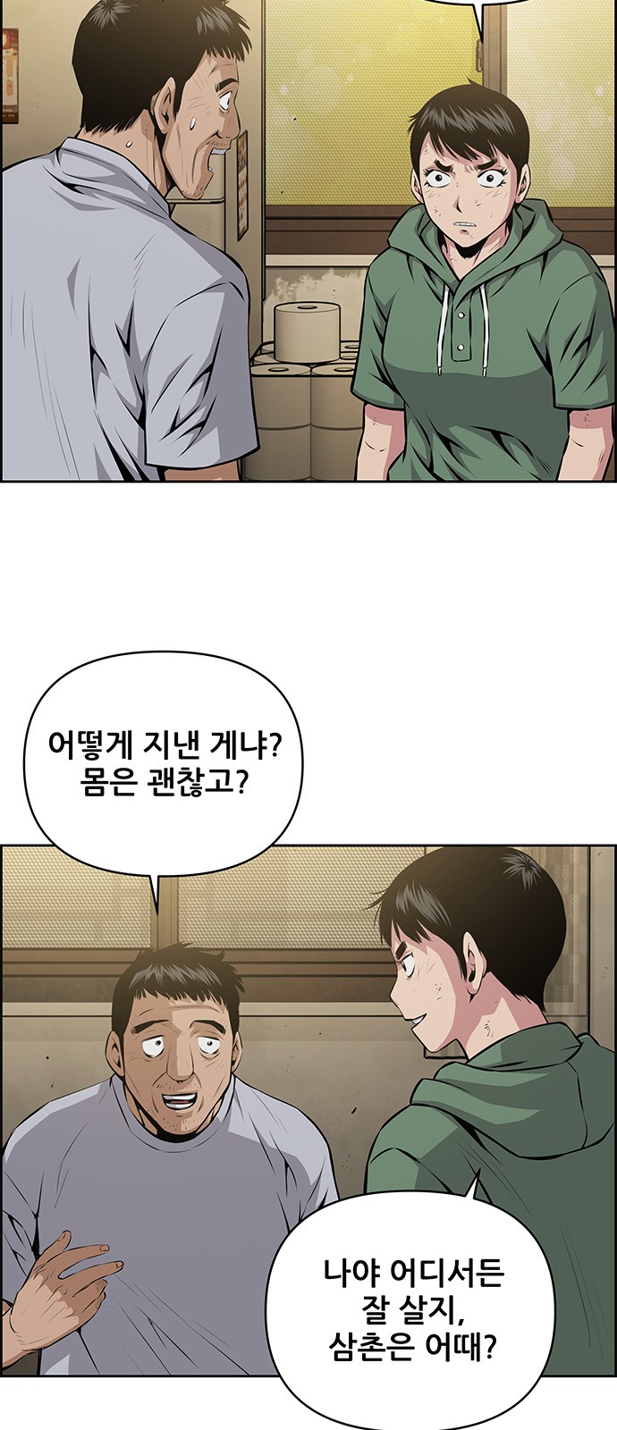 3 페이지