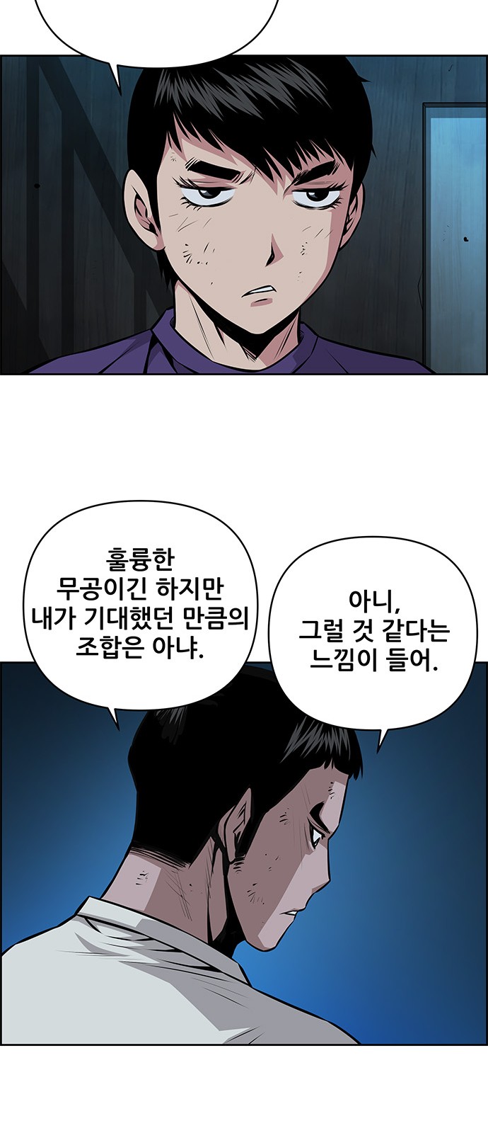 34 페이지
