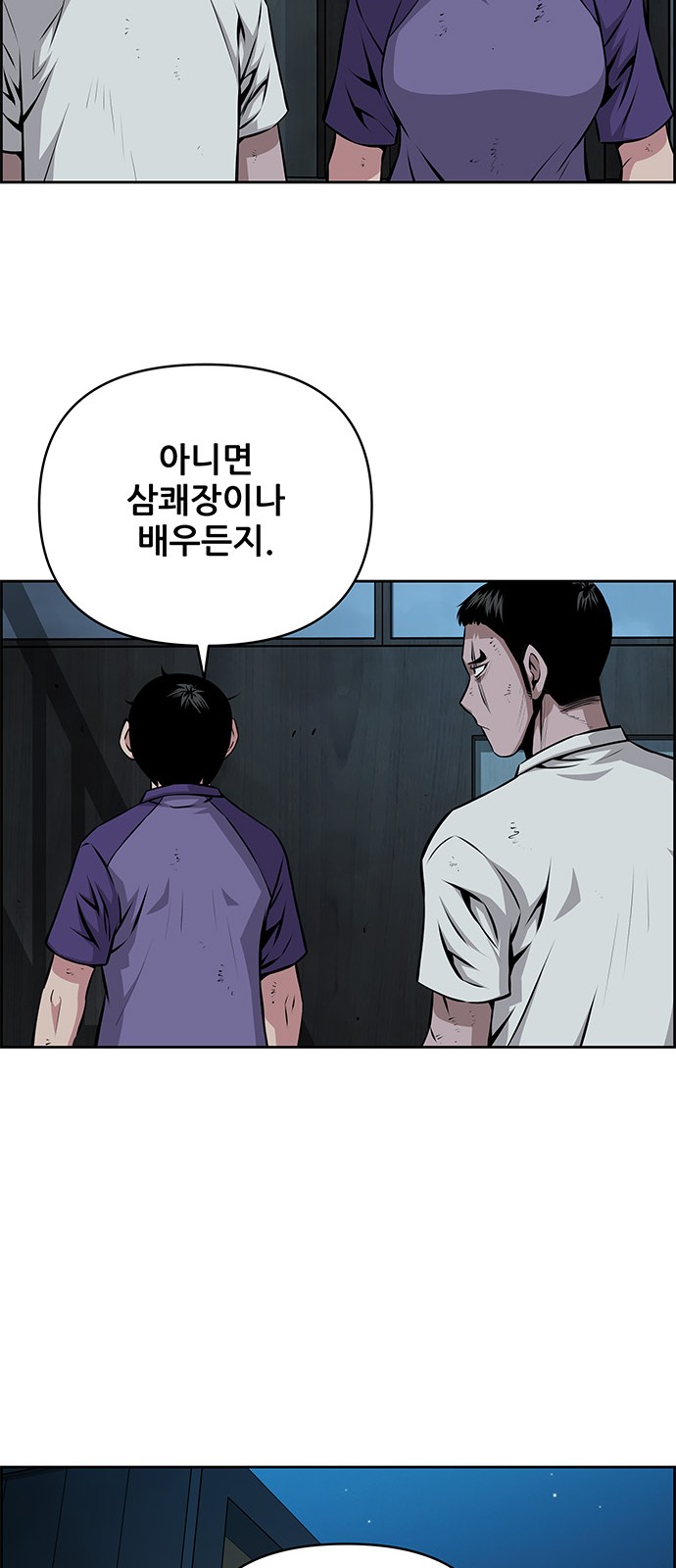 36 페이지