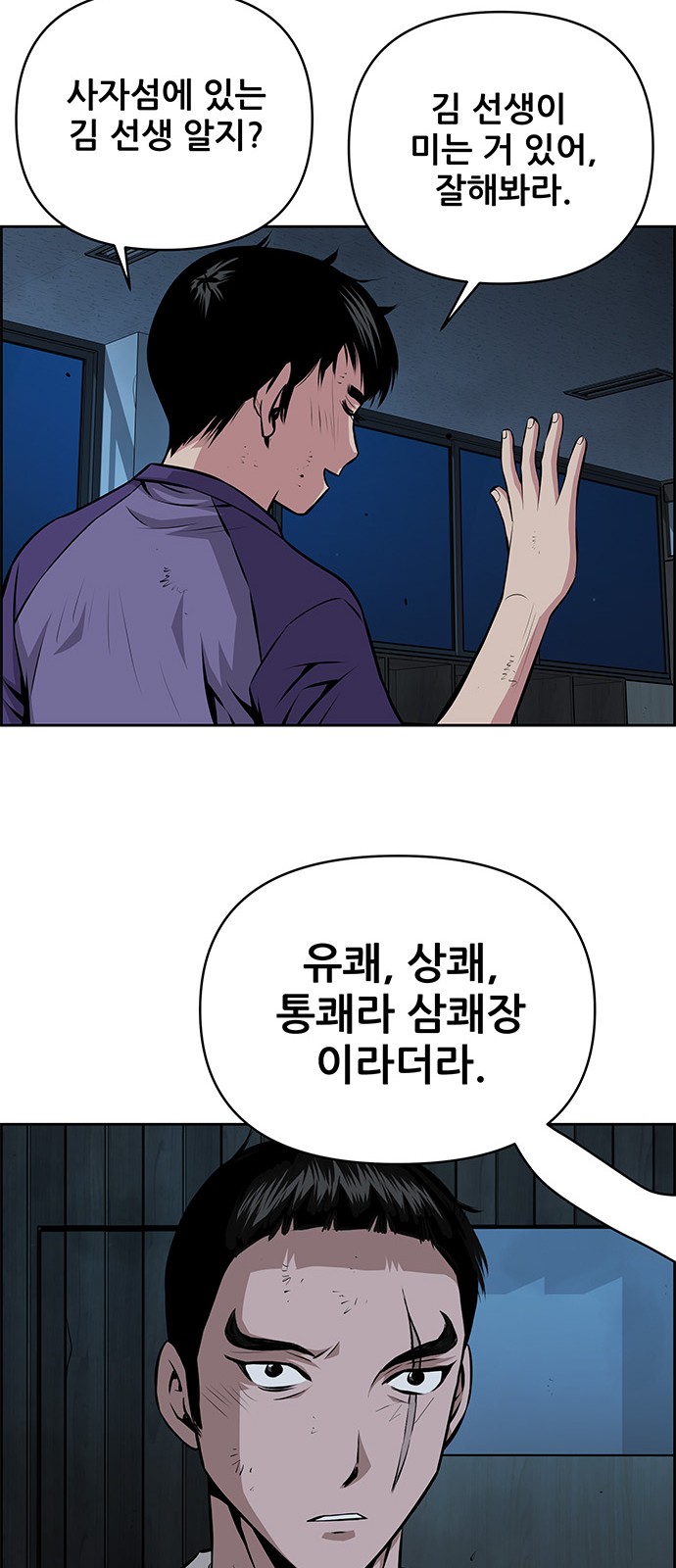 38 페이지
