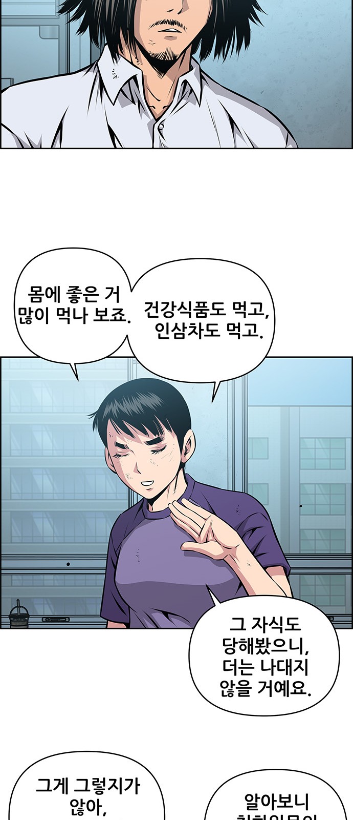 42 페이지