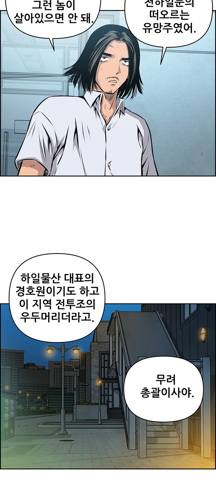 43 페이지