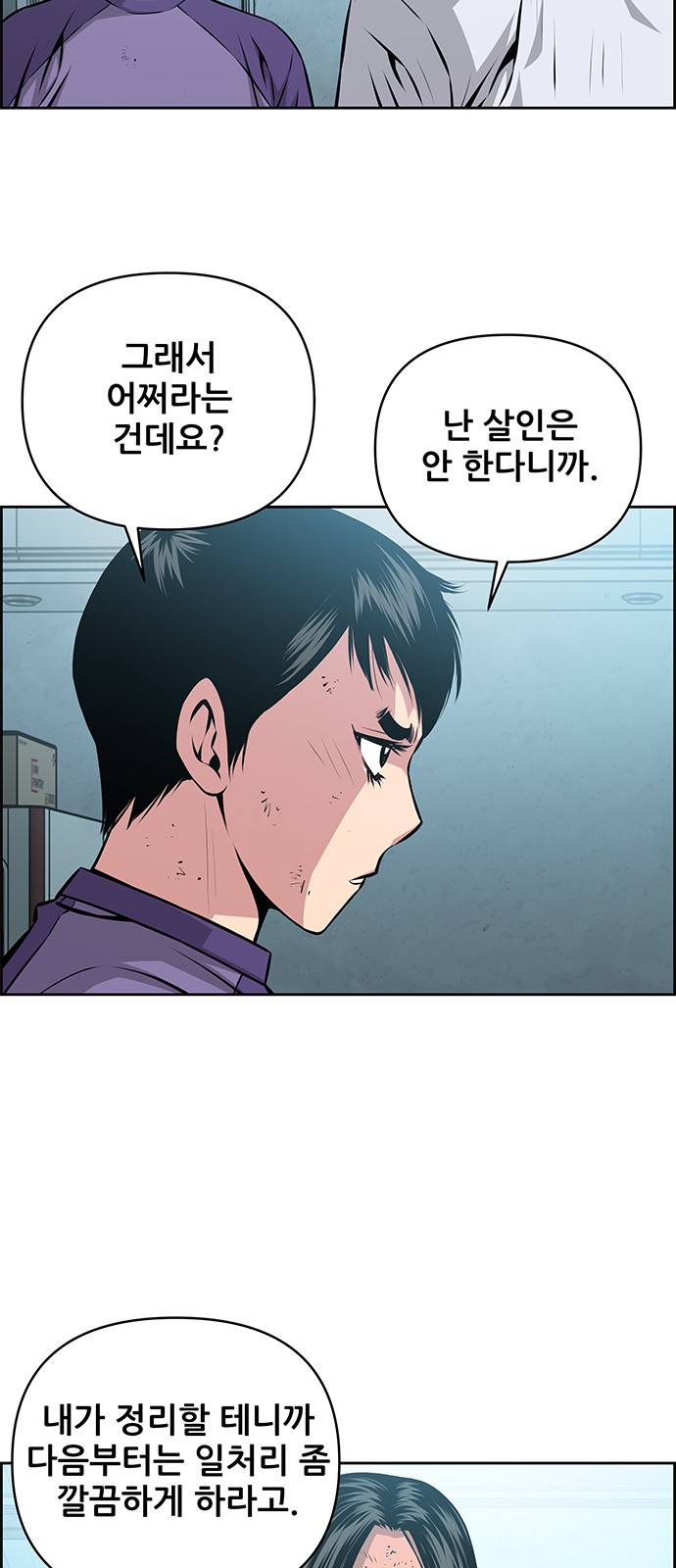 45 페이지