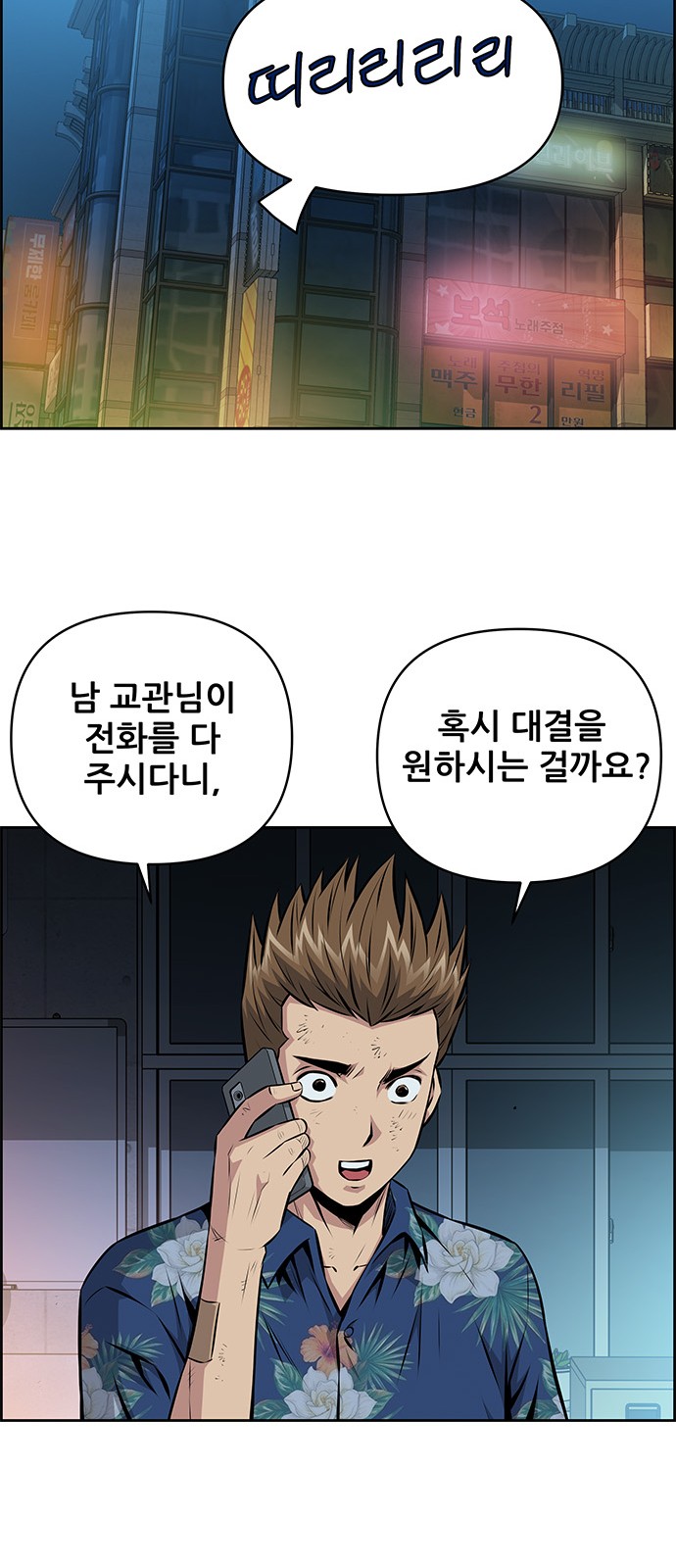 48 페이지