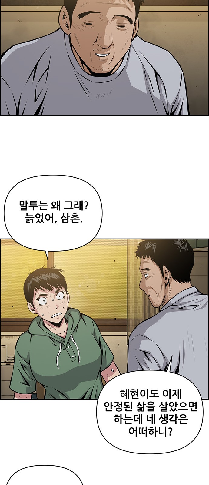 8 페이지