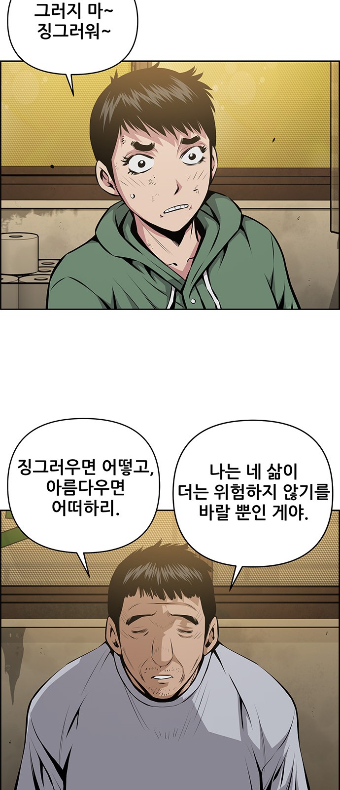 9 페이지