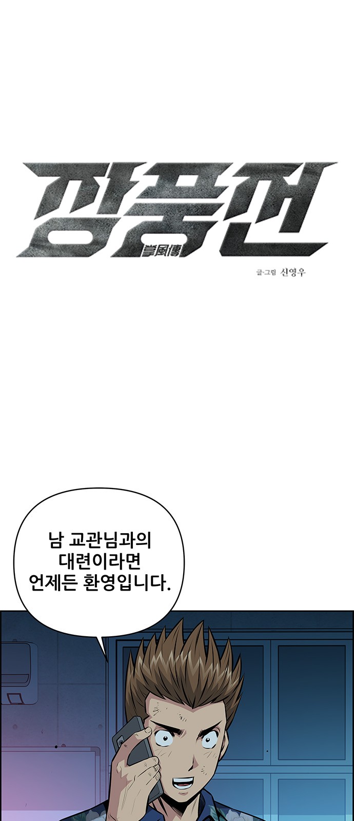 1 페이지