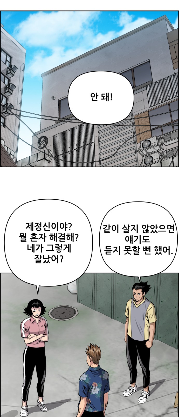 11 페이지