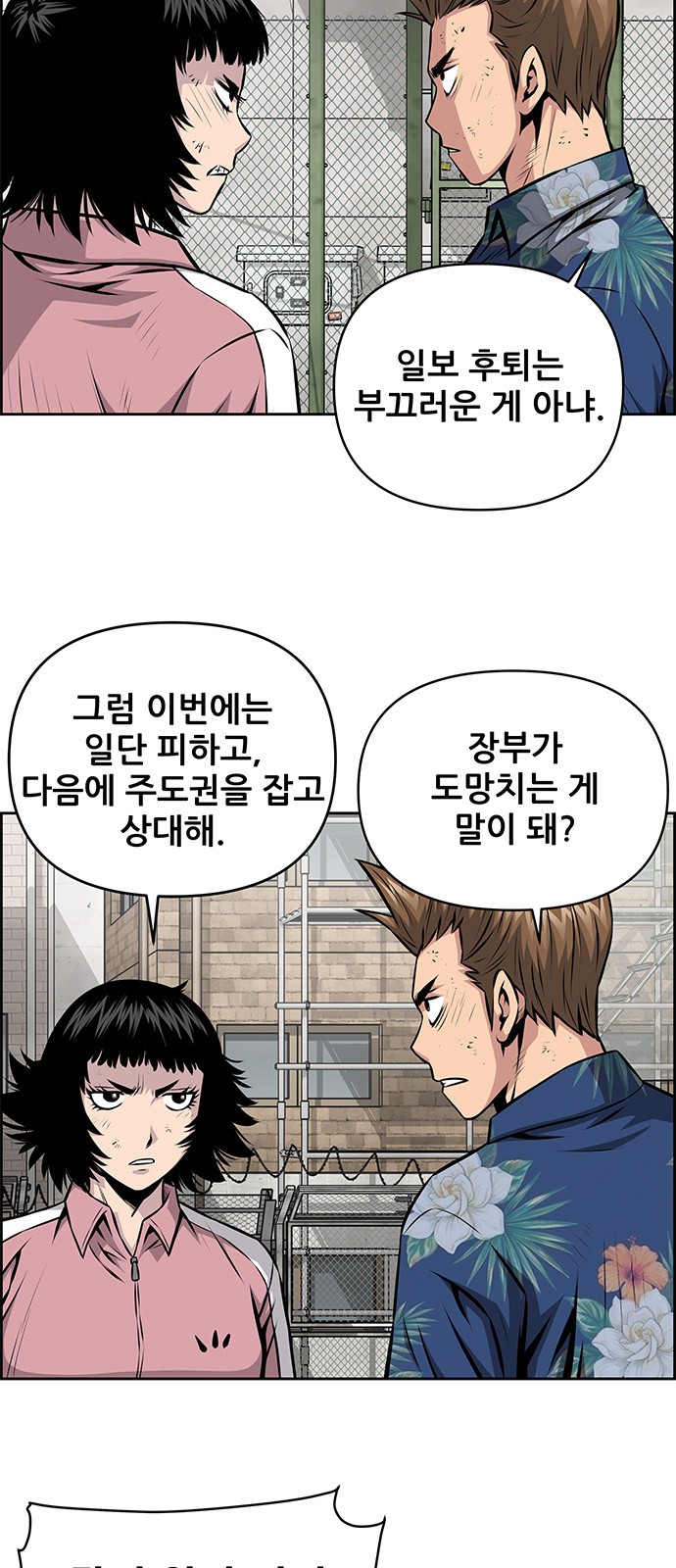 16 페이지