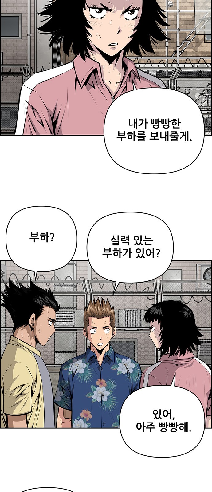 19 페이지